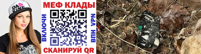 Купить Мурманск СК  КОКАИН  МЕФ  Конопля  АМФ  МДМА  Гашиш 
