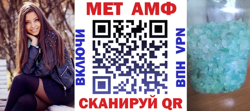 Amphetamine Premium  Мурманск 