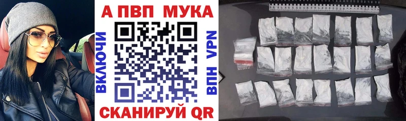APVP СК КРИС  Мурманск 