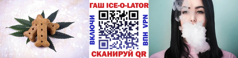 Еда ТГК конопля  цены наркотик  блэк спрут ССЫЛКА  Мурманск 