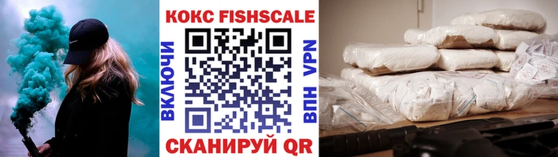 КОКАИН 97%  Мурманск 