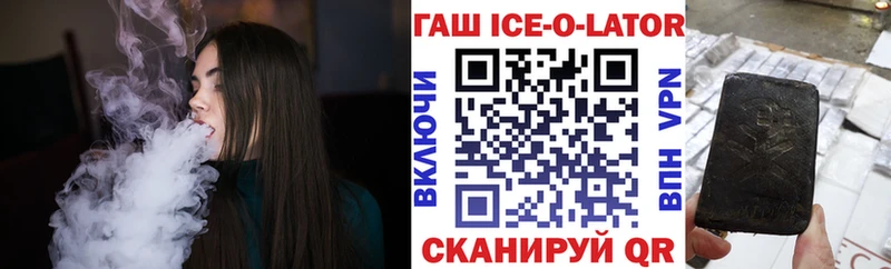 Гашиш гарик  гидра как войти  Мурманск 