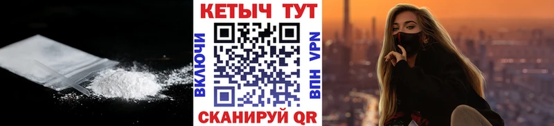 КЕТАМИН ketamine hydra сайт Мурманск
