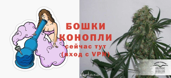 мдма Бугульма
