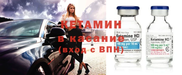 стафф Бородино