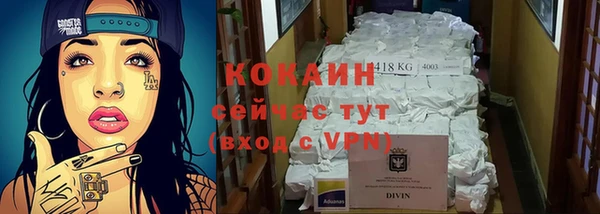 mdpv Бронницы