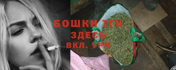 мдма Бугульма