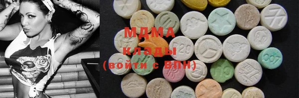 мдма Бугульма
