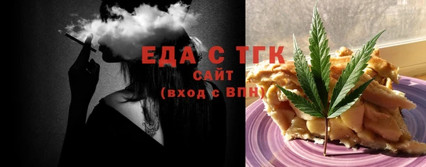 стафф Бородино