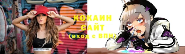 mdpv Бронницы