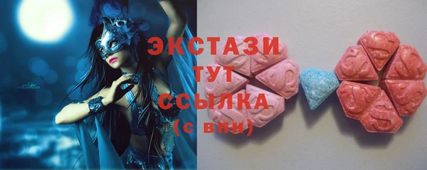 спиды Верхнеуральск