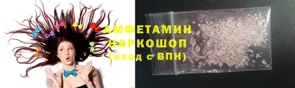 mdpv Бронницы