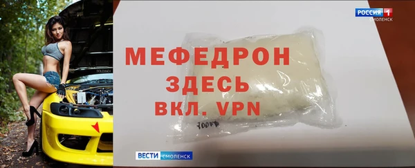 мдма Бугульма