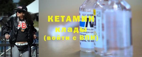 мдма Бугульма