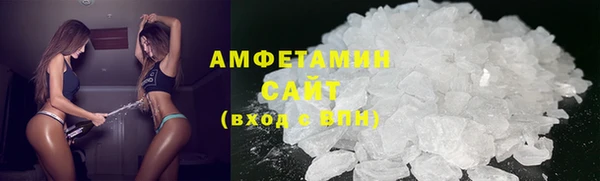 стафф Бородино