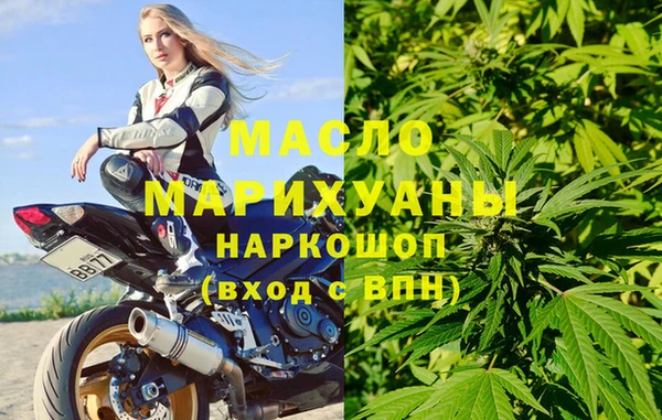 мдма Бугульма