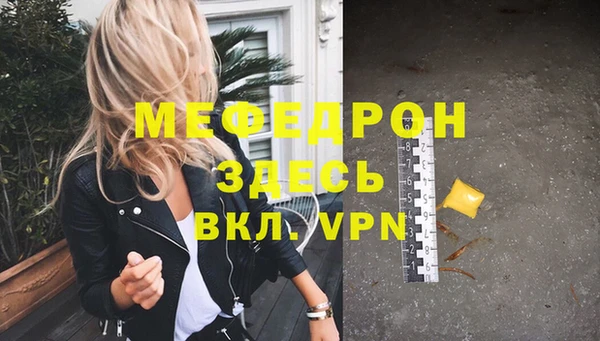 мдма Бугульма
