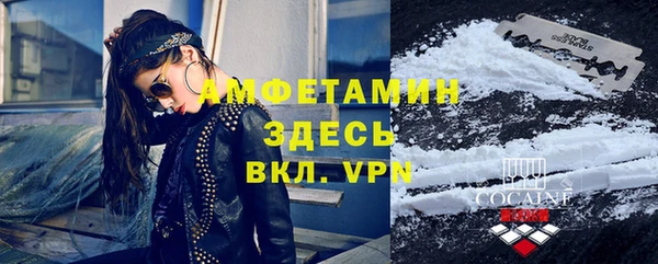 spice Верхний Тагил