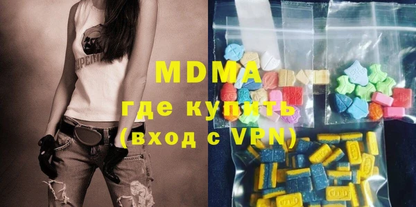 мдма Бугульма