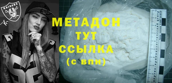 мдма Бугульма