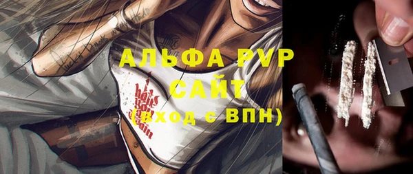 mdpv Бронницы