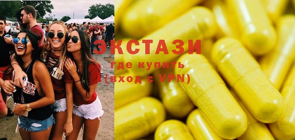 стафф Бородино