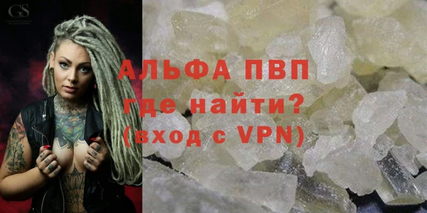 мдма Бугульма