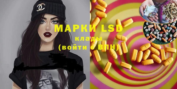 mdpv Бронницы
