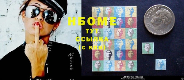 мдма Бугульма