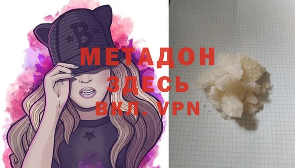 мдма Бугульма