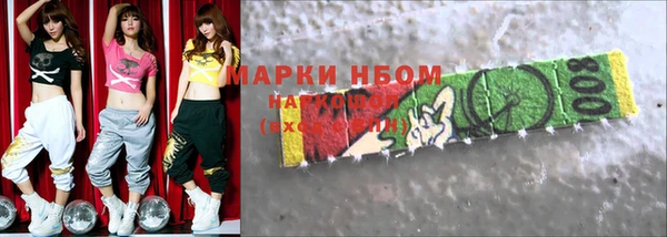 мдма Бугульма