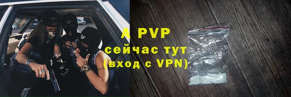 mdpv Бронницы
