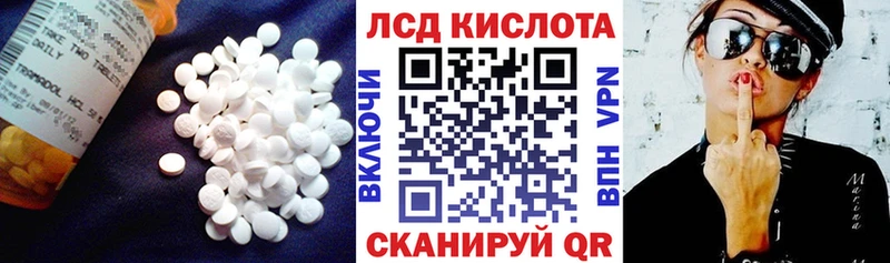 купить наркотик  Мурманск  ЛСД экстази кислота 