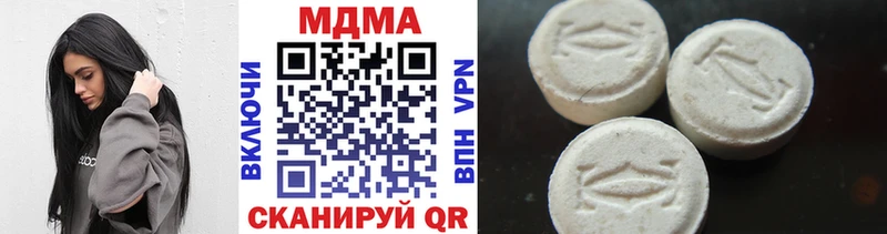 MDMA кристаллы  площадка какой сайт  Мурманск  где можно купить наркотик 