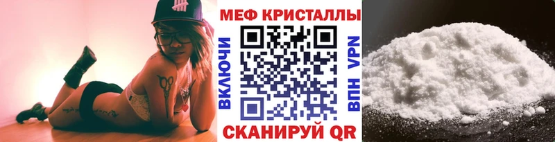 купить наркоту  Мурманск  МЕФ 4 MMC 