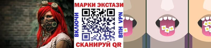 Марки NBOMe 1,5мг  Мурманск 